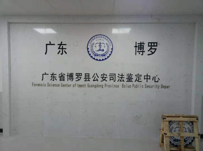 锡林郭勒博罗公安局新建业务技术用房刑侦技术室设施设备采购项目